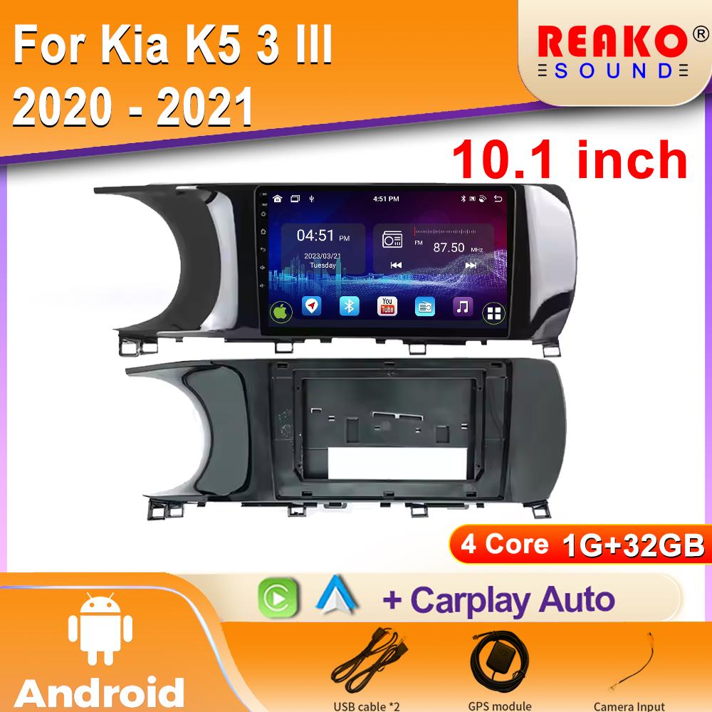 

Для Kia K5 3 III 2020 - 2021 GPS-навигация Android 14 Автомобильное радио Multimidia Видеоплеер Разделенный экран WIFI 2 Din 4 core 1GB+32GB carplay