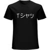 WANG LI DA T-Shirt Men Japanese Anime T Shirts Men's Summer Brand Man Tops Boku No Hero Academia Deku Tee Shirt Black
