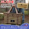 YOGOTO Camping Storage Soft Gear 36L Large Multifunctional Storage with Mesh Daisy Shoulder and 1 Peg for and Outdoor Activities Box, Container, Box,