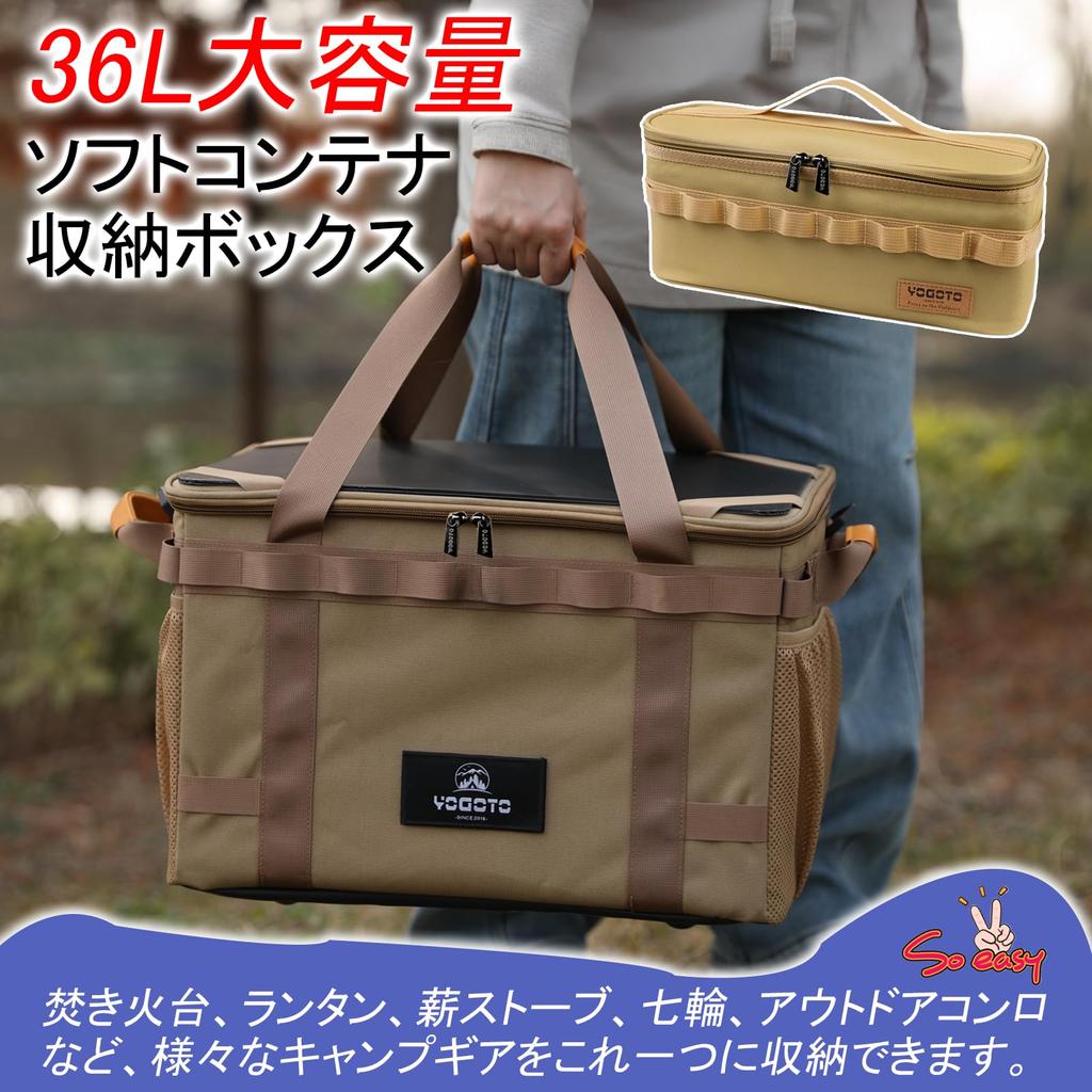 YOGOTO Camping Storage Soft Gear 36L Large Multifunctional Storage with Mesh Daisy Shoulder and 1 Peg for and Outdoor Activities Box, Container, Box,