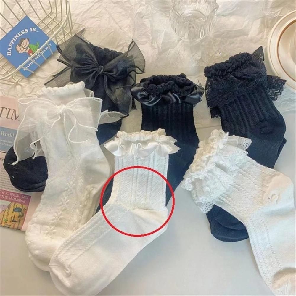 

1 Pair Black and White Lace Bow Socks Cute Japanese Lace Princess Fairy Inside Socks for Student JK Dress Accessories One Size