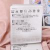Moncler BARDANETTE Short Down Jacket Jacket 1 blackUsed