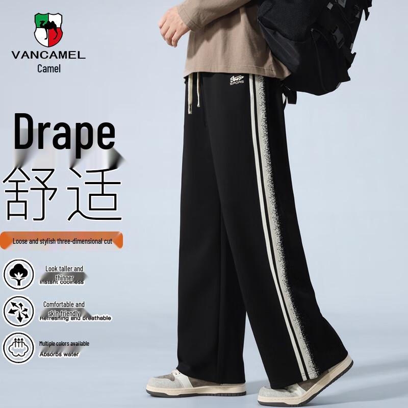 Men's Versatile Casual Straight-Leg Sweatpants