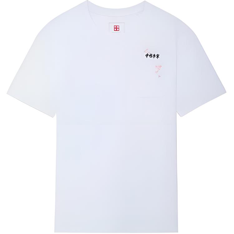 Li-Ning SS22 Sakura Series Printed Round Neck Loose Short Sleeve T-Shirt Unisex Tops White AHSS909-3
