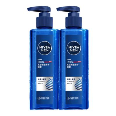 Men's Hydrating Essence Gel (2x150g)