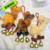 Dunhuang Desert Camel Plush Toy: Xinjiang Souvenir and Gift
