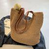 Large Capacity Bag Women'S Fashion Versatile Casual Shoulder Seaside Vacation Beach Bag Fashion Woven Tote Bag