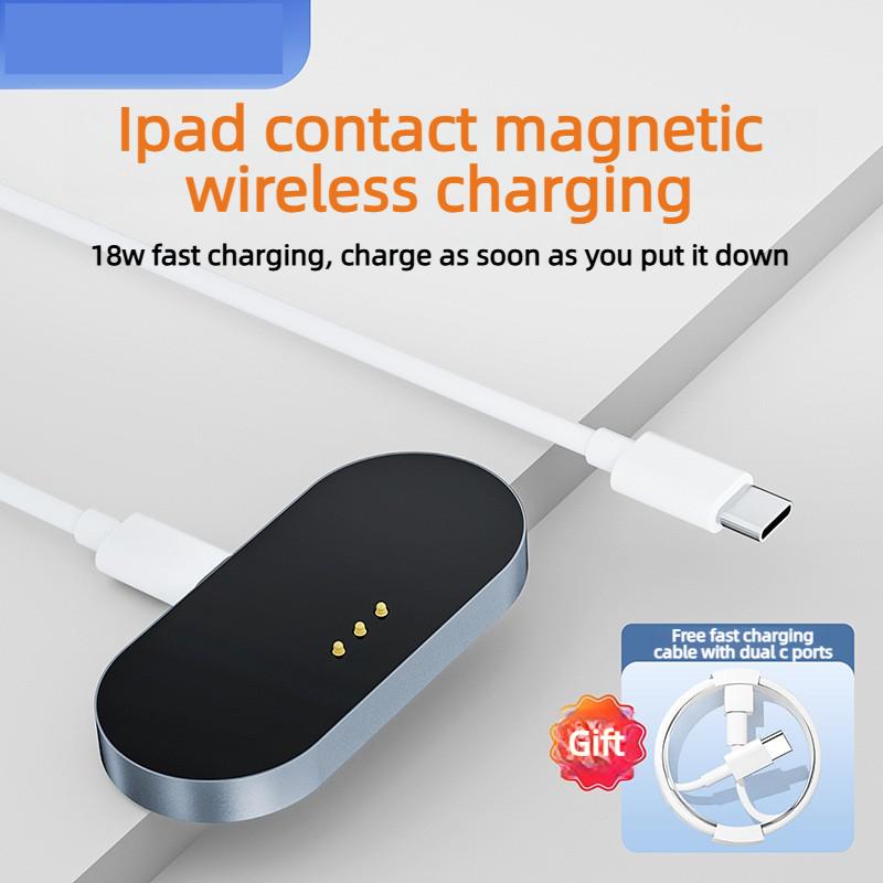 2026 NEW 18W Powerful Magnetic Wireless Fast Charging For IPad Pro/Air, Smart Connector Charger C Cable