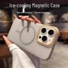 Magnetic Circle Heat Dissipation Phone Case for iPhone 14/15 Plus, 16 Pro Max, and Apple 17