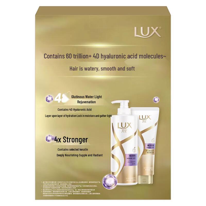 Lux Freesia Scent Bath & Body Gift Set