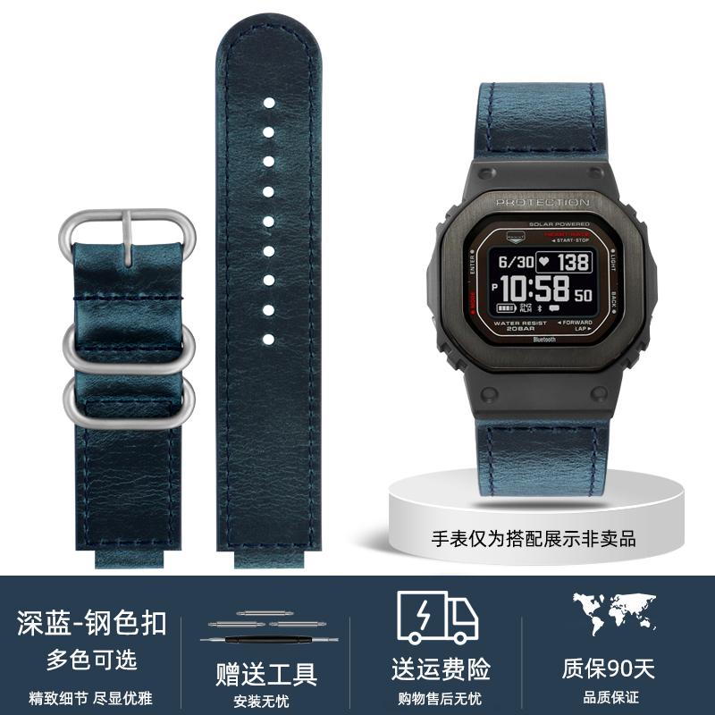 For Casio DW-H5600 Strap with Genuine Leather G-SHOCK Small Block Modified Vintage Frosted  Cowhide Watch Chain for Men Strap