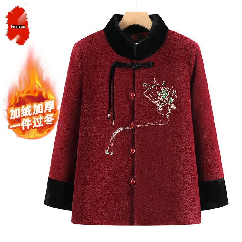 

Women s Embroidered Fleece-Lined Wool Blend Jacket 5XL