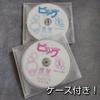 [USED] DVD Big ~Love is a Miracle~ (All Episodes) Rental Gong Yoo Bae Suzy