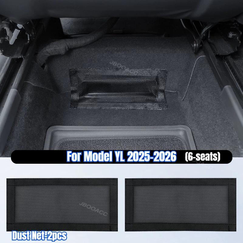 For Tesla Model YL Model 3 Refresh -2026 Car Under Seat Air Vent Cover Anti Blocking Air Outlet Protector Interior Dustproof