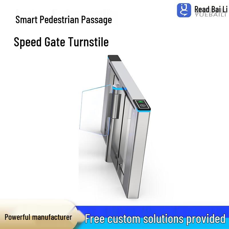 Yuebaili Pedestrian Flap Barrier Gate for Office and Public Buildings CN plug (adapter included)