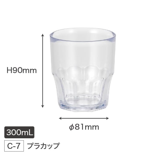 OSK mofusand Glass Tumbler, Blue, 300ml, Dishwasher Safe, Made in Japan, C-7