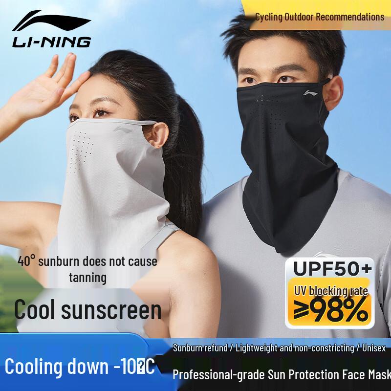 LI-NING Ice Silk Sun Protection Face Mask & Neck Gaiter