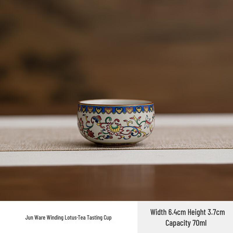 

OLOEY Ru Kiln Twining Lotus Ceramic Travel Tea Cup with Rope
