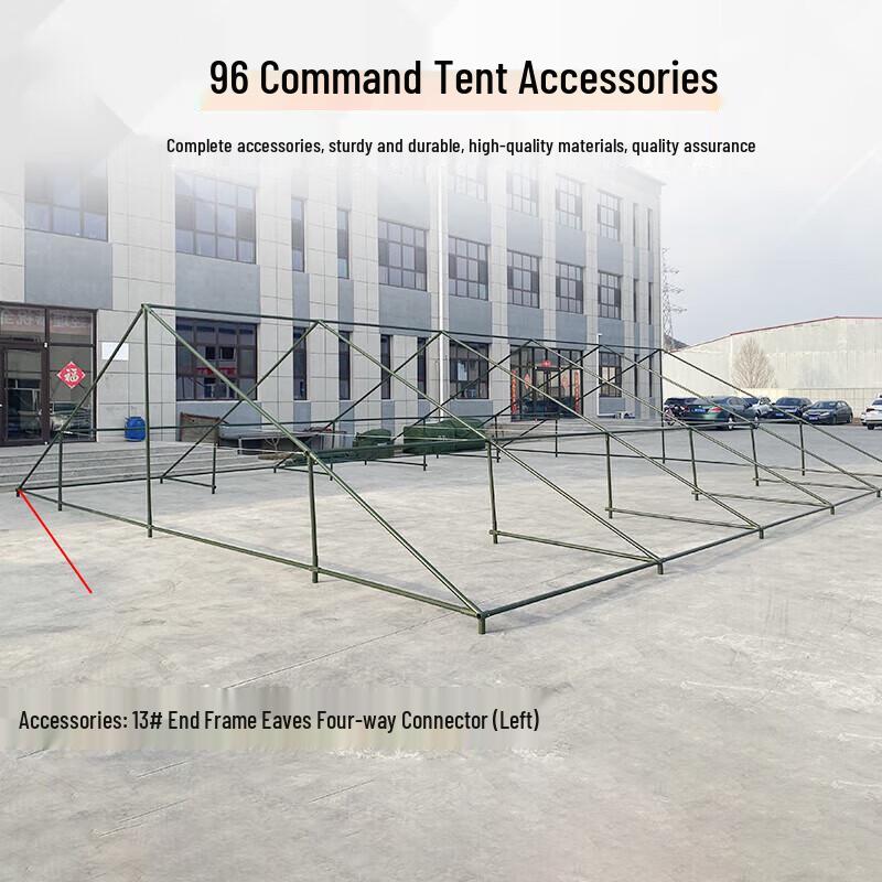 Hanbao 96 Command Tent Accessories