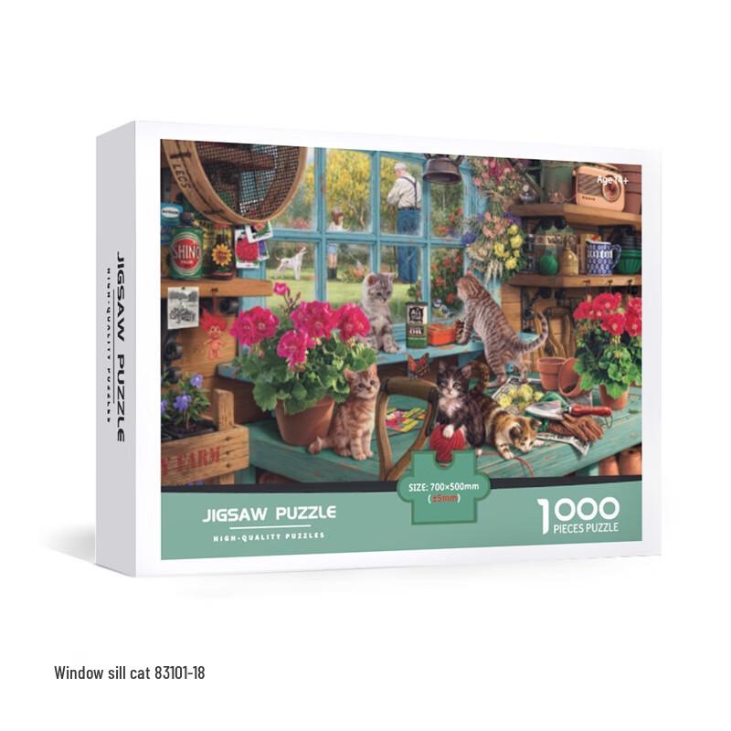 Erde Haus Karte 1000-Teile-Puzzle