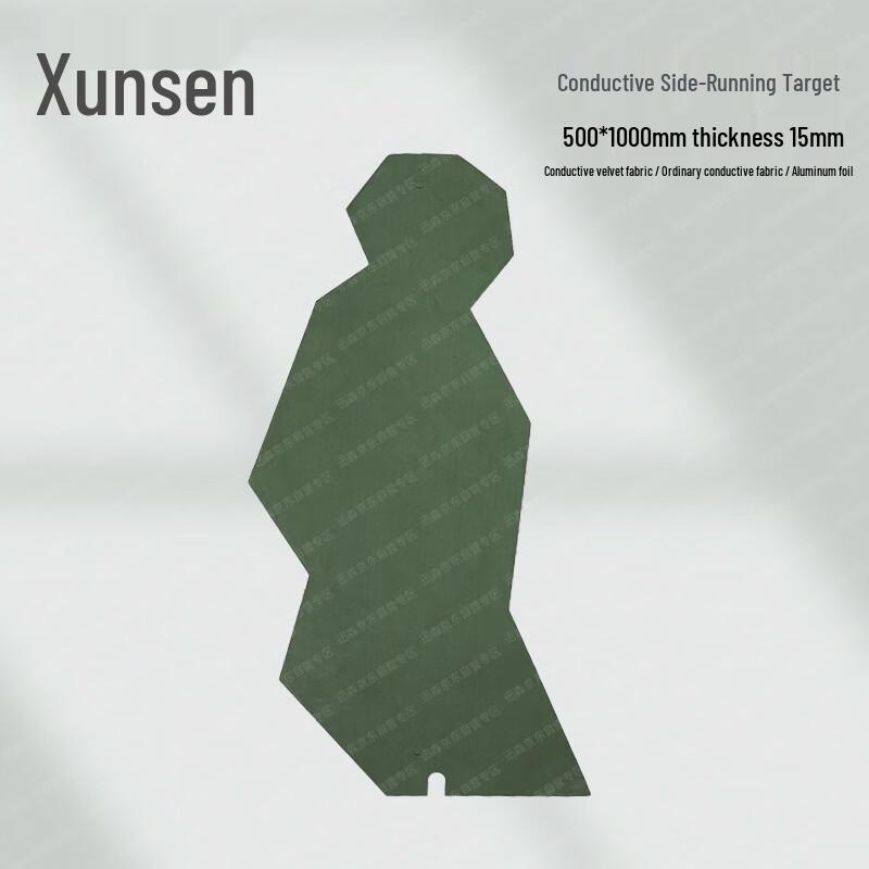 Xunshen Conductive Target Practice Board M