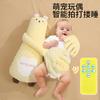 Baby anti-startle device, soothing hand for sleeping, baby cuddling pillow, patting pillow to comfort and lull the baby to sleep