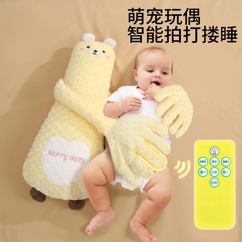 Baby anti-startle device, soothing hand for sleeping, baby cuddling pillow, patting pillow to comfort and lull the baby to sleep