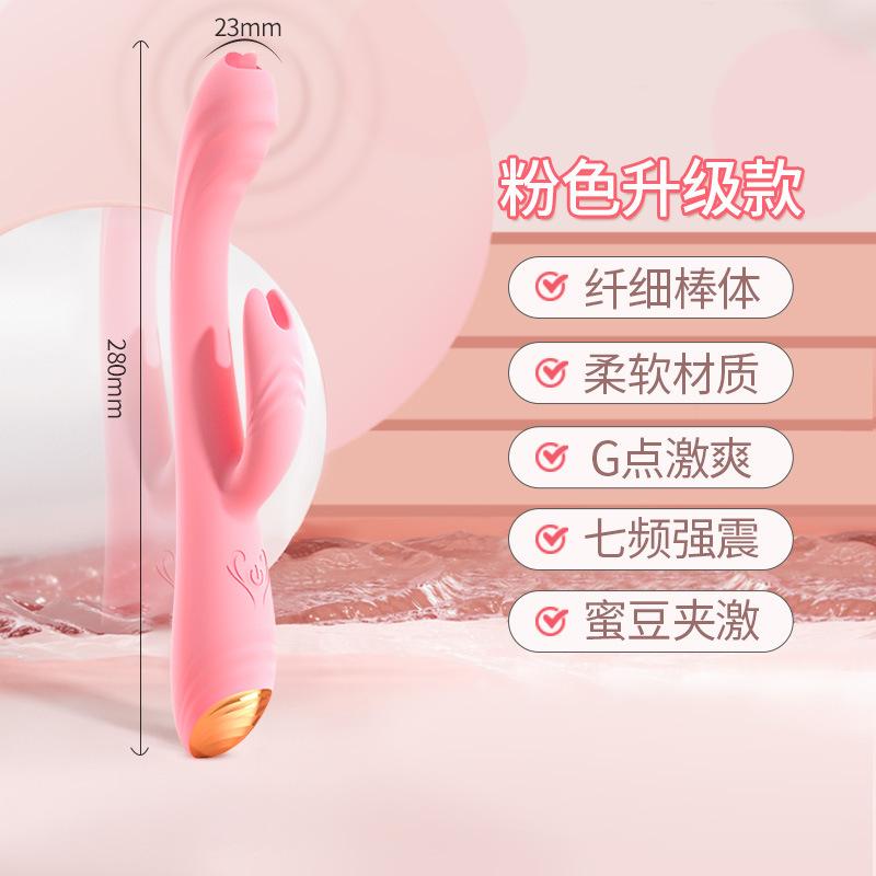 Flut Stift Zunge Lecken Vibrator Großhandel Mädchen Masturbation Artefakt Honig Bohnen Zu Stimulieren Sex Produkte Massage