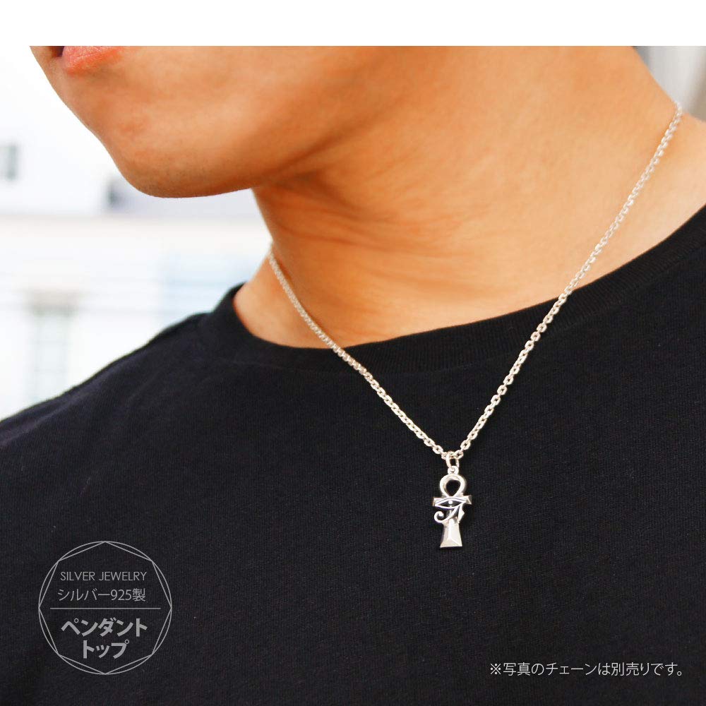 pe2196 Silver accessories necklace for Ankh Egyptian pendant top only [Brand name 2PIECES] men, (Egyptian cross), mythology,