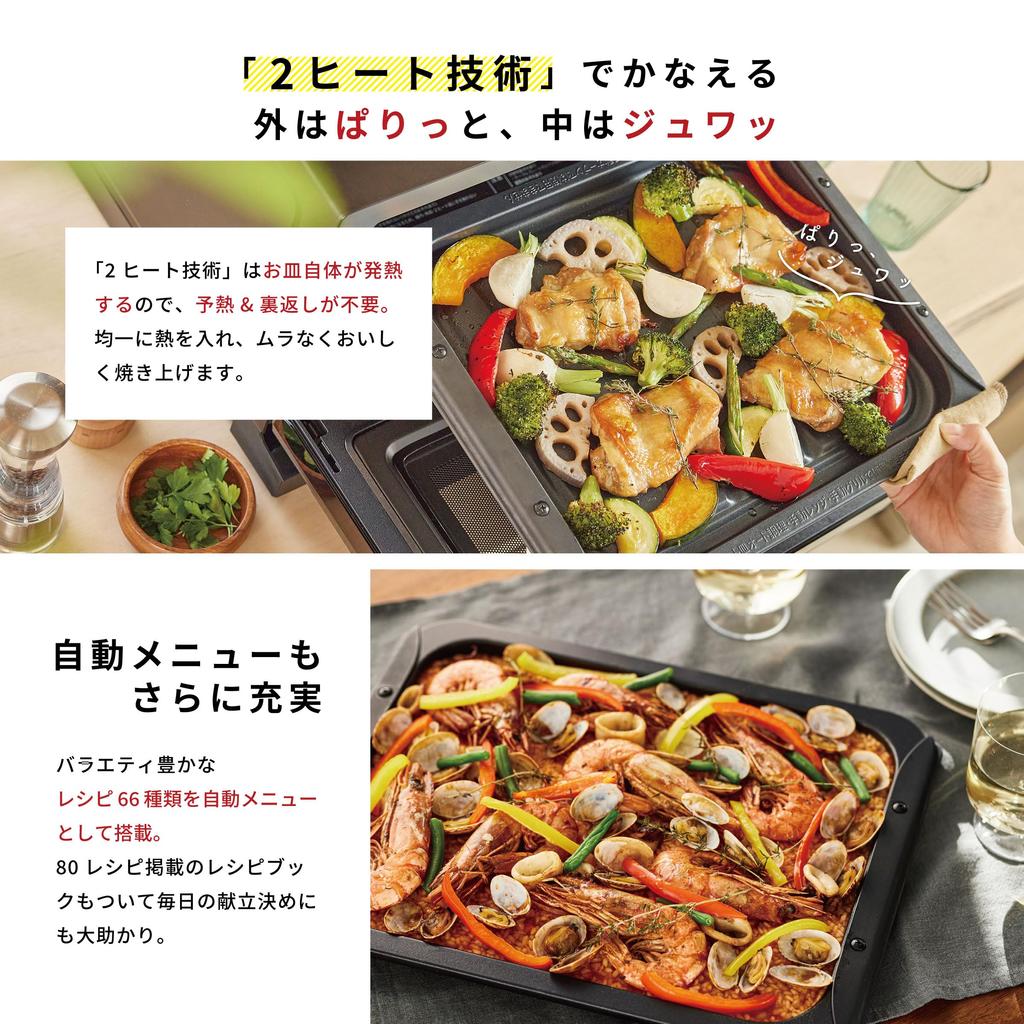 Shiroka Microwave Oven Special Square Plate Included Easy To Clean Places Tightly On Left and Right Back Oven Temperature Up To Inverter Control
