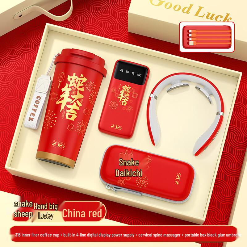 TIANXI Insulated Corporate Gift Set
