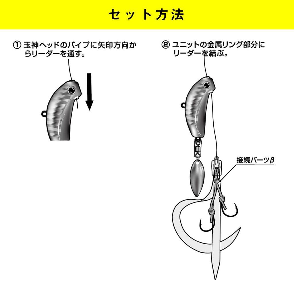 Daiwa Tairaba Kouga Blade Breaker Tamakami 200g MG Zebra Glow