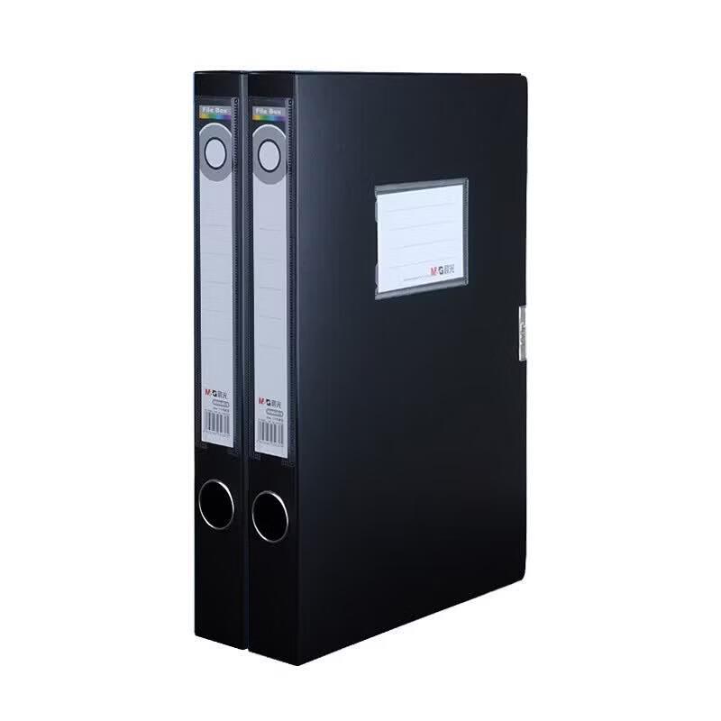 M&G Plastic A4 Archive File Boxes черный