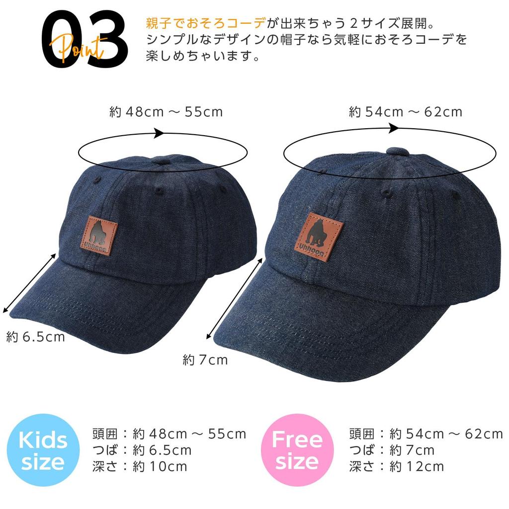 Gorilla Cap Hat Kids Parent and Child Matching Pair Men Women Boys Girls Children Sun Protection Sunburn Prevention Cute Fashionable Animal Outdoor