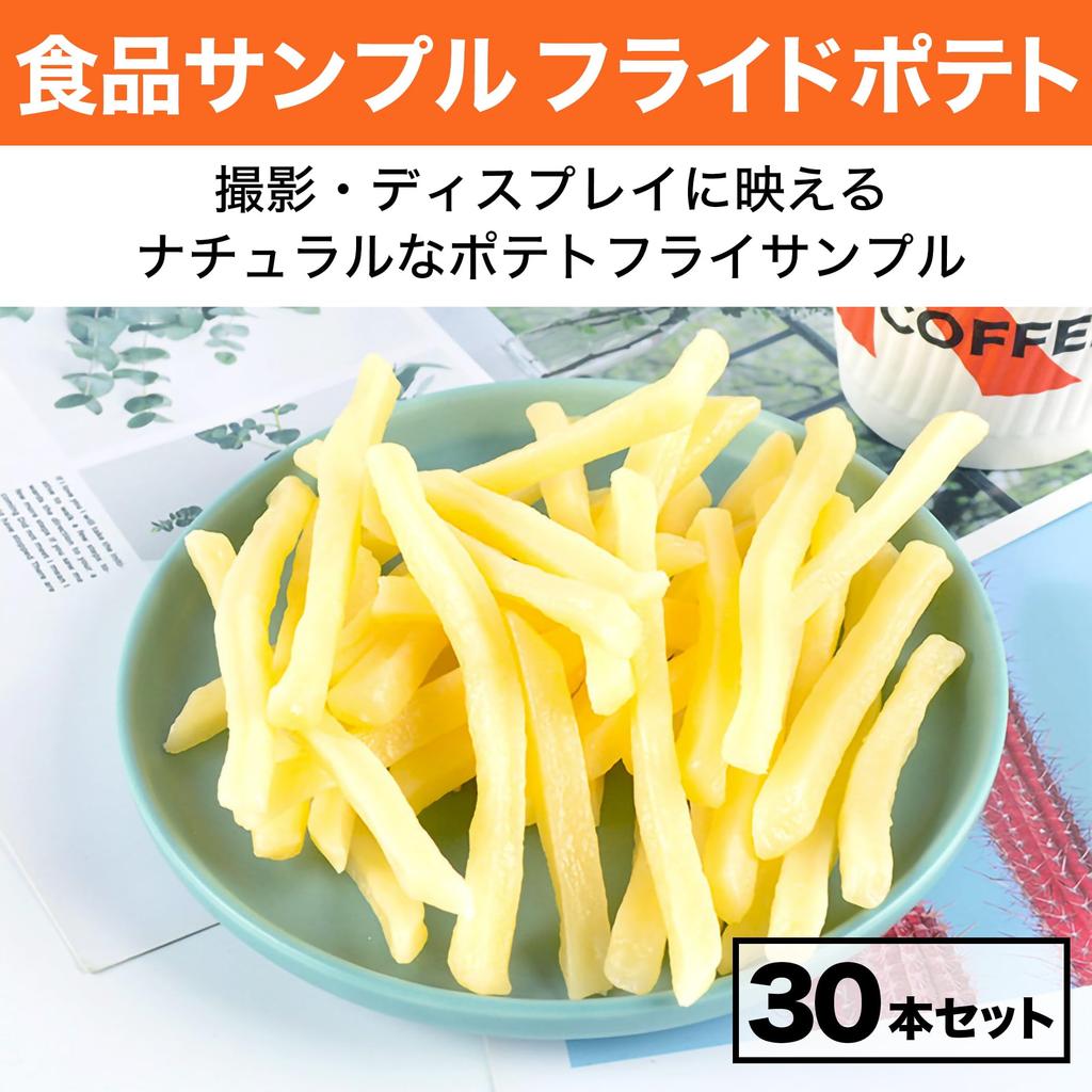 Felimoa French Fries Food Set of Ideal for Interior Decoration and Display Samples, 30,