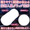 Maccos Delusion Vaginality Internal Feel That Embodies Your Pink Double Soft Structure Masturbator Soft Masturbator Masturbator Adult Adult Goods