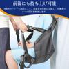 Transfer Seat for Caregivers, Wheelchairs, and Cars, Cushioned Sliding Seat, Standing Aid, Assistive Seat, Cloth Stretcher, Sliding Board, Care Suppli