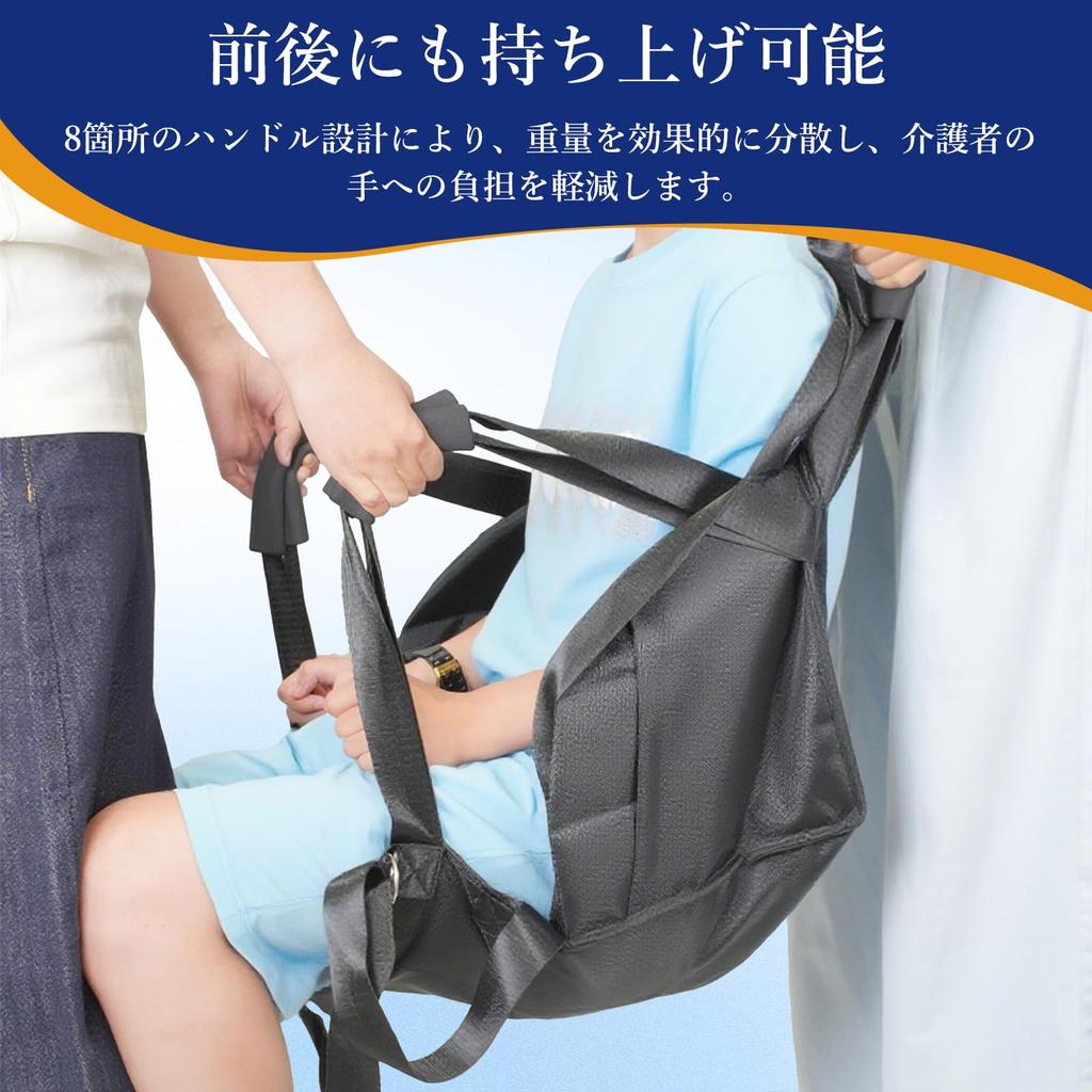 Transfer Seat for Caregivers, Wheelchairs, and Cars, Cushioned Sliding Seat, Standing Aid, Assistive Seat, Cloth Stretcher, Sliding Board, Care Suppli