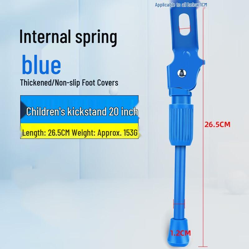 Lishi Adjustable Kids Bike Kickstand 20-inch