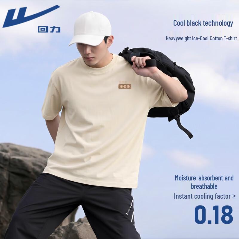 Warrior Unisex Cooling Sport T-Shirt