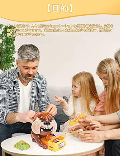 Absdefen Dog Party Game, Punishment Game, Biting Game, Fun Mouth-Bite Toy, Fun and Fun for Family, Couples, Friends, Large Groups, Party Game, Surpris