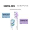 Mijia Servo-Sonic Electric Toothbrush Pro CN plug (adapter included)
