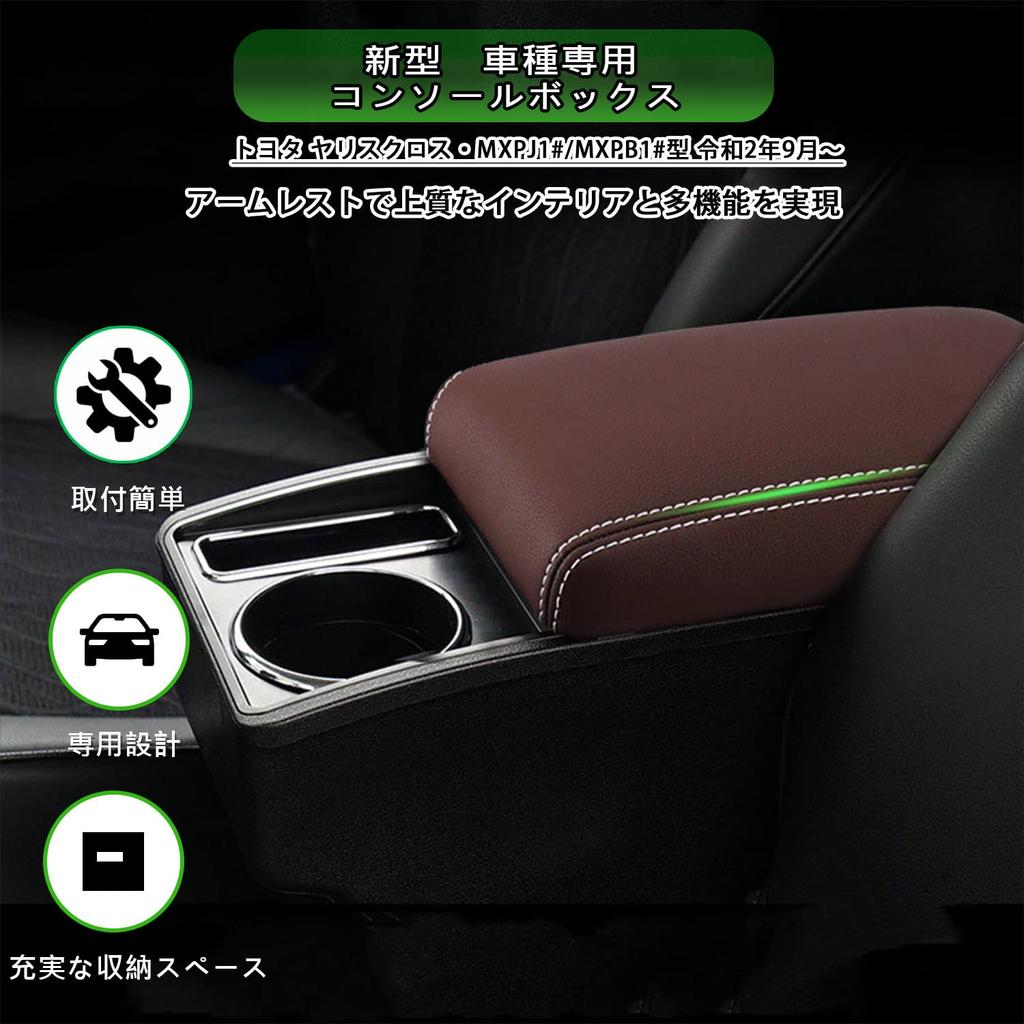 Toyota Yaris Cross Dedicated Sliding Armrest Console with Cup Holder
