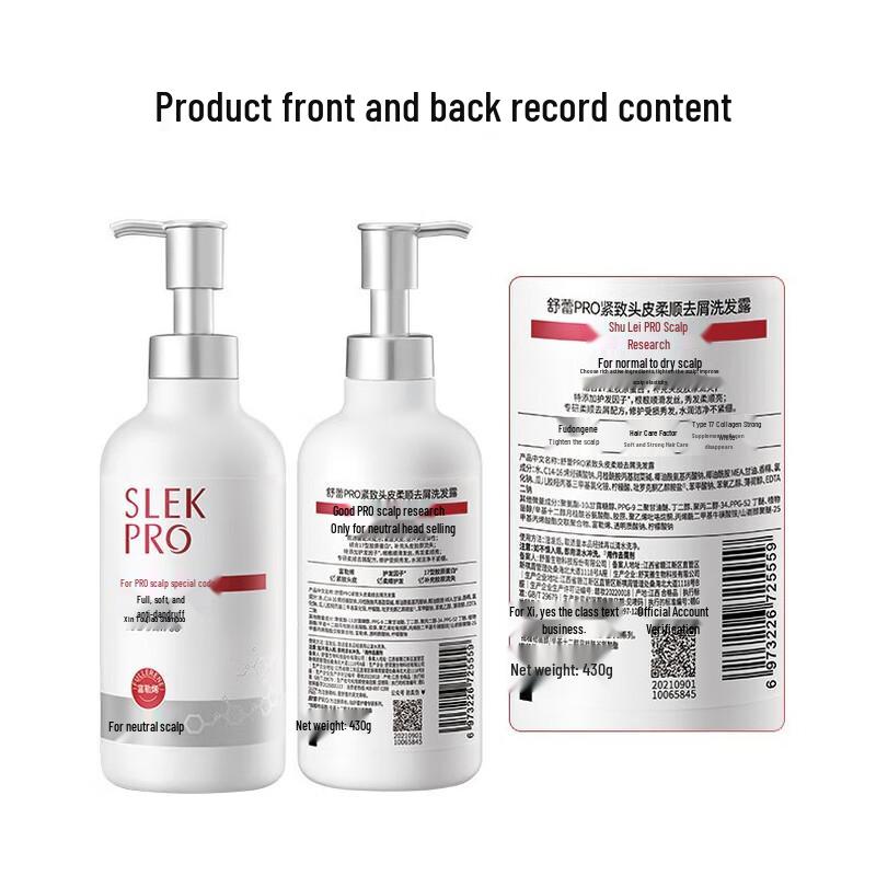 Sule PRO Firming Scalp Smooth Anti-dandruff Shampoo
