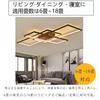Stylish Nordic-style LED Ceiling Light for Living Rooms (10 tatami mats, 6 tatami mats, 8 tatami mats, 10 tatami mats, 12 tatami mats, 14 tatami