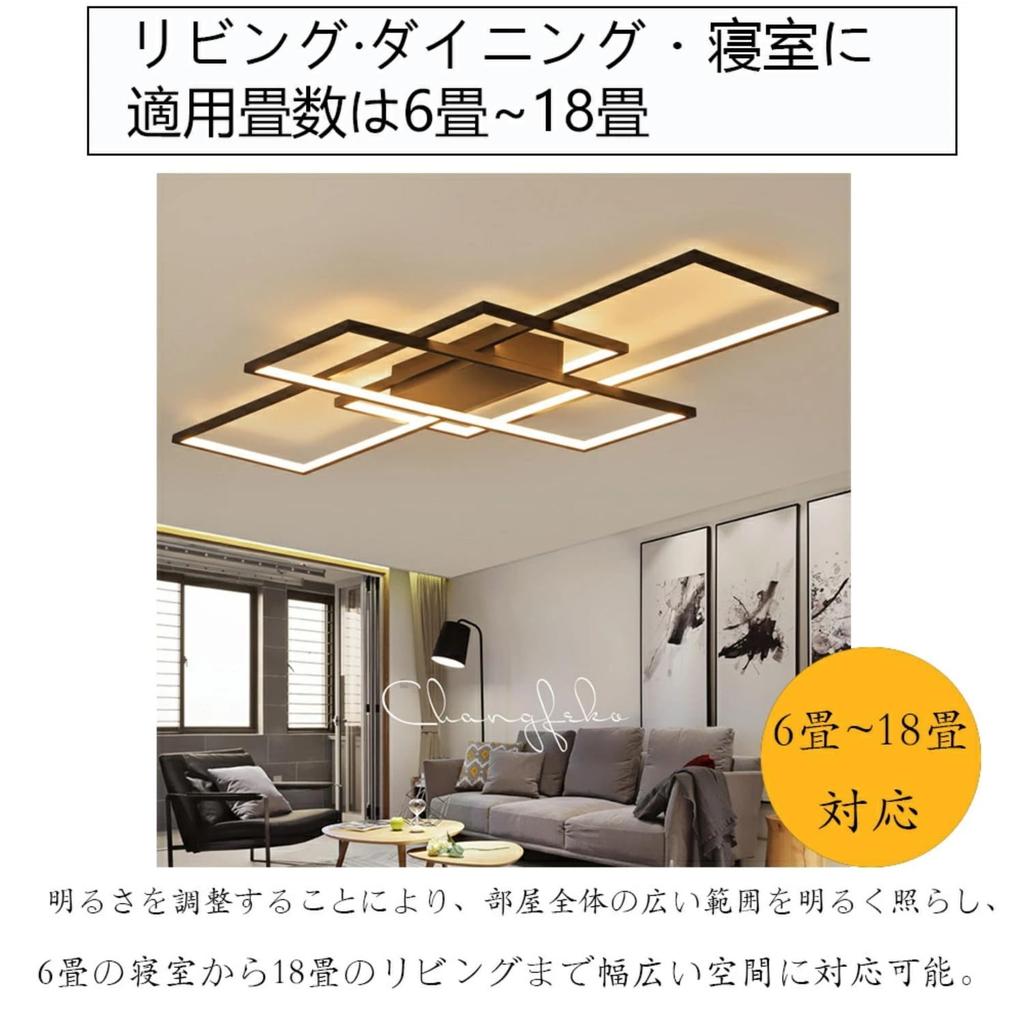 Stylish Nordic-style LED Ceiling Light for Living Rooms (10 tatami mats, 6 tatami mats, 8 tatami mats, 10 tatami mats, 12 tatami mats, 14 tatami