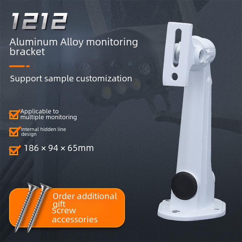 

Hikvision Universal Aluminum Alloy Security Camera Bracket 1212