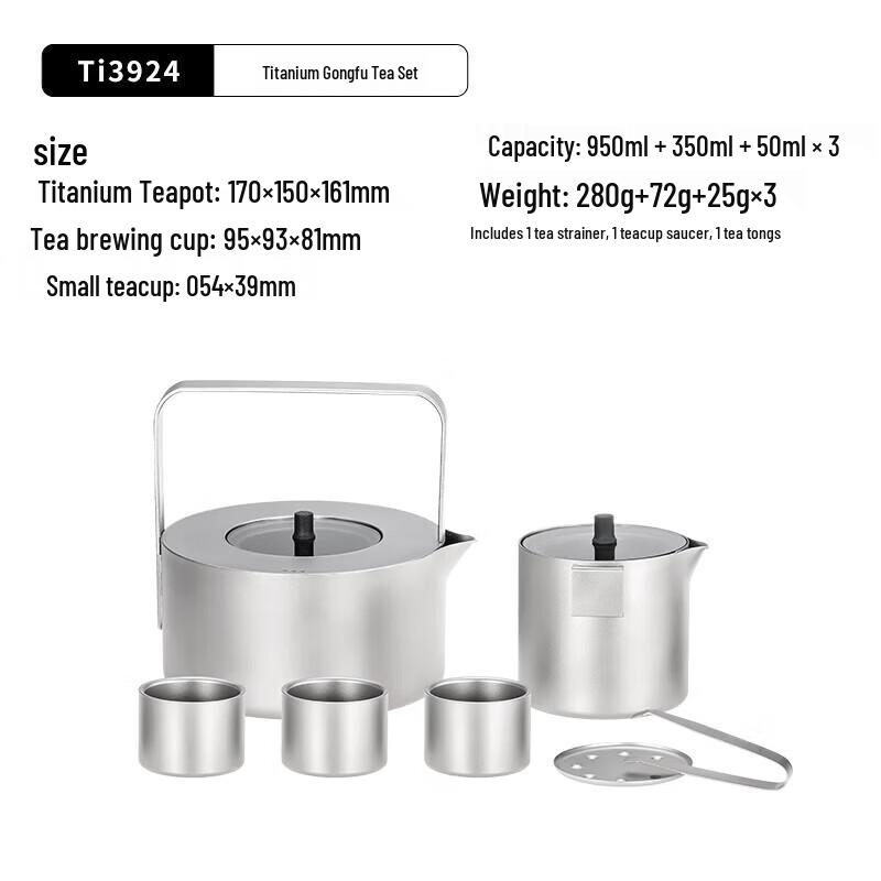 KEITH Outdoor Portable Titanium Kung Fu Tea Set 950ml