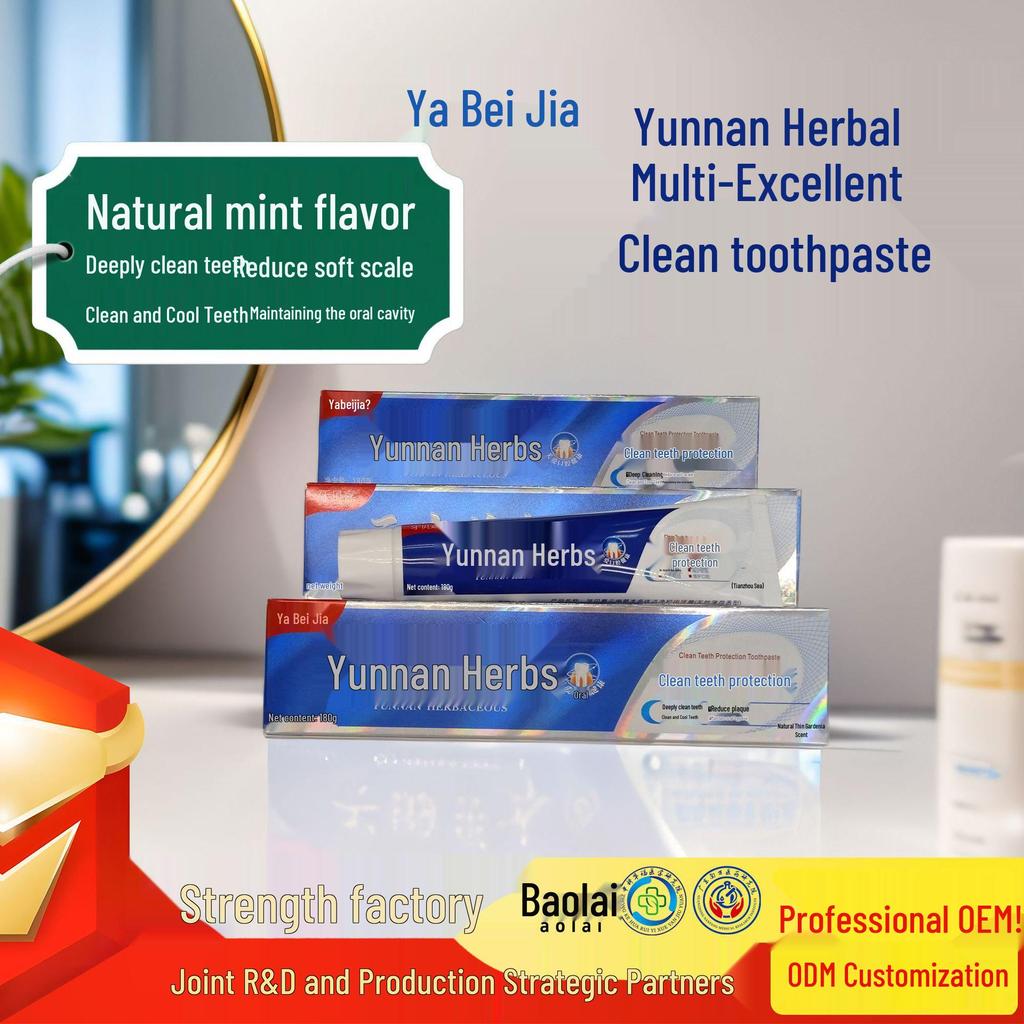 Yabei Jia Yunnan Herbal Toothpaste: Whitens Teeth, Relieves Gum Issues, Freshens Breath – Family Pack