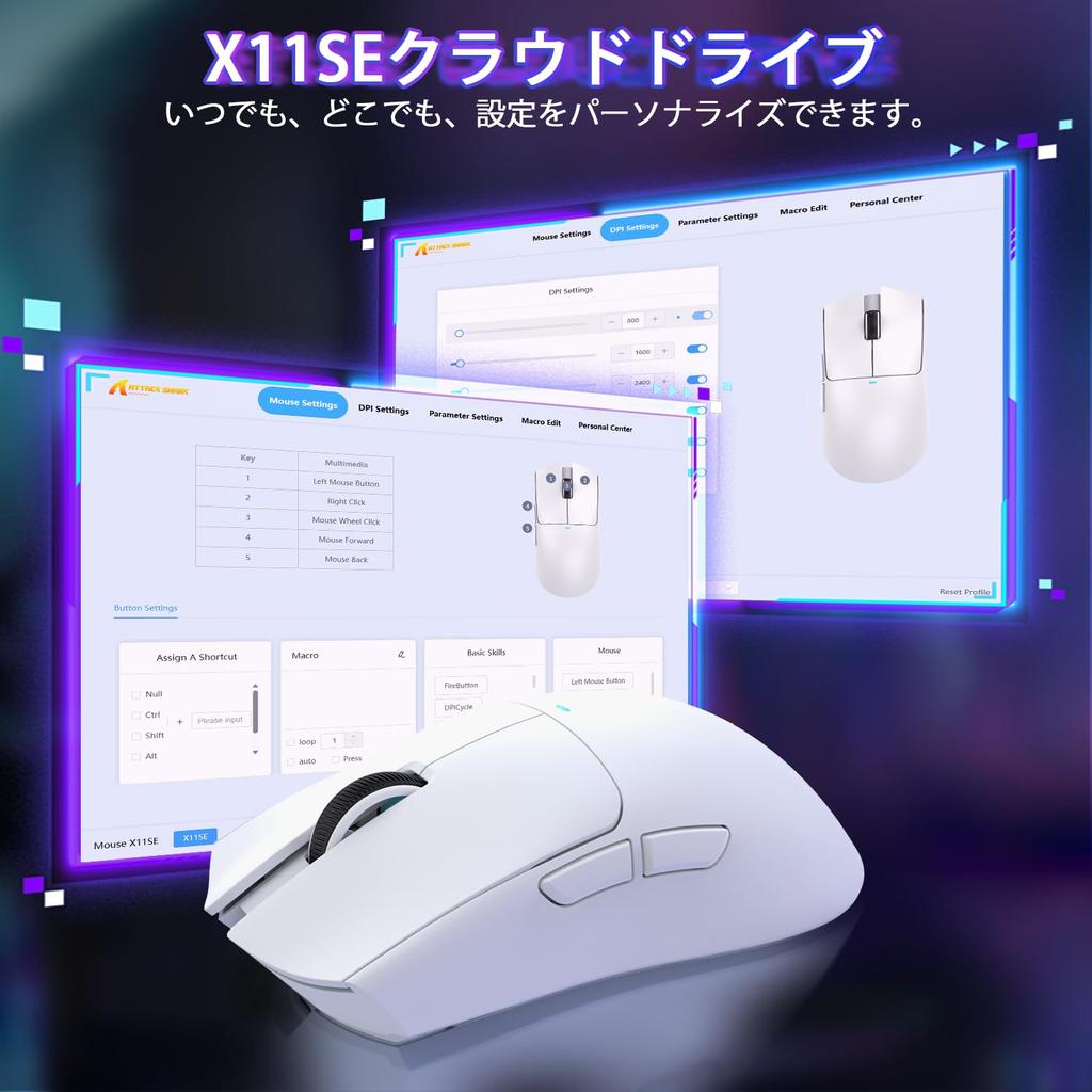 MAMBASNAKE x ATTACK SHARK X11SE Gaming Super Wireless 59g PAW3311 22000 DPI 1000Hz Polling Dual für Maus, Licht, 3-Modus-Verbindung